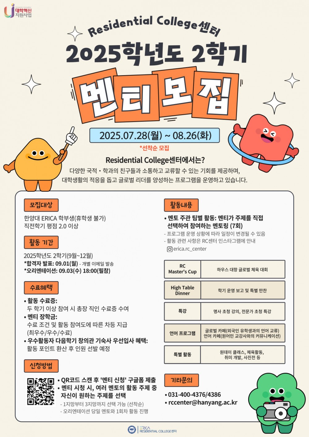 KakaoTalk_20250709_103443569_01