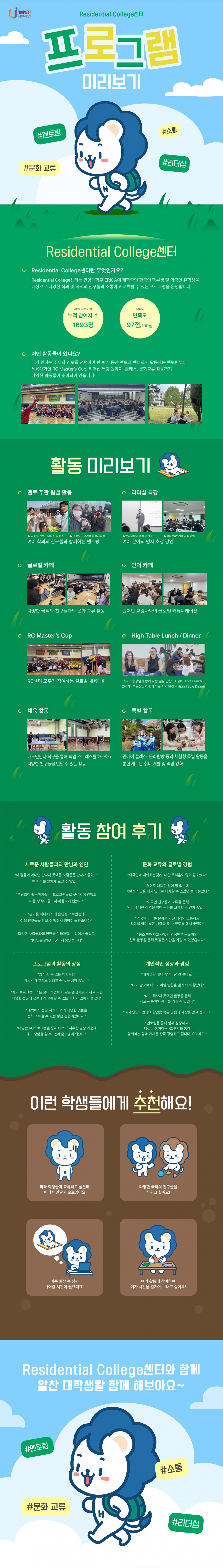 홈페이지 한문ver