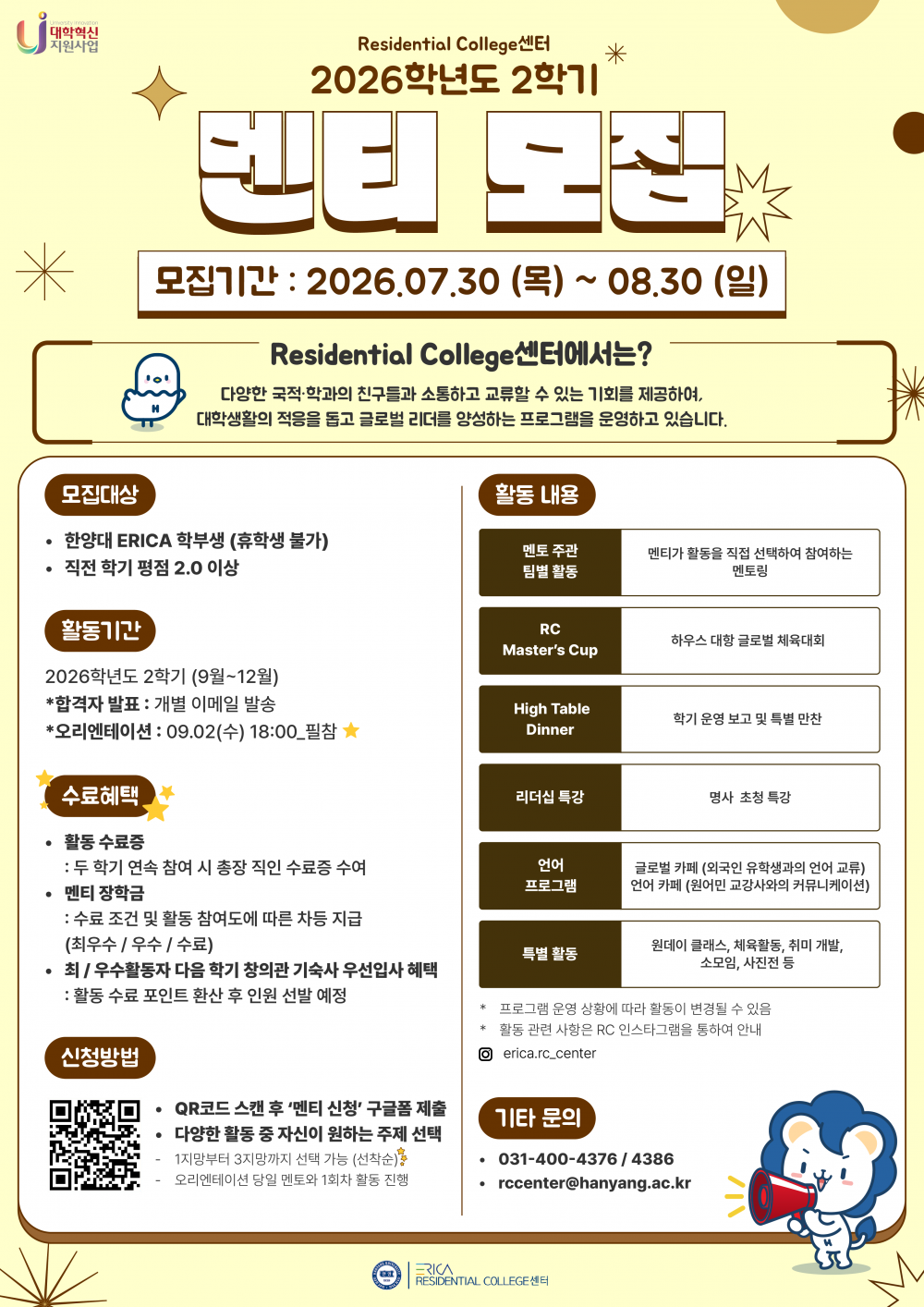 포스터