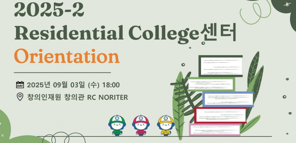 화면 캡처 2025-09-05 095145