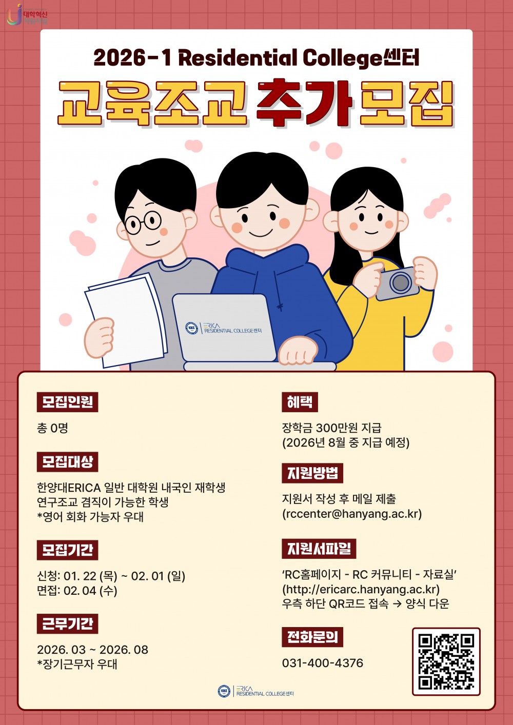 KakaoTalk_20260122_133012715