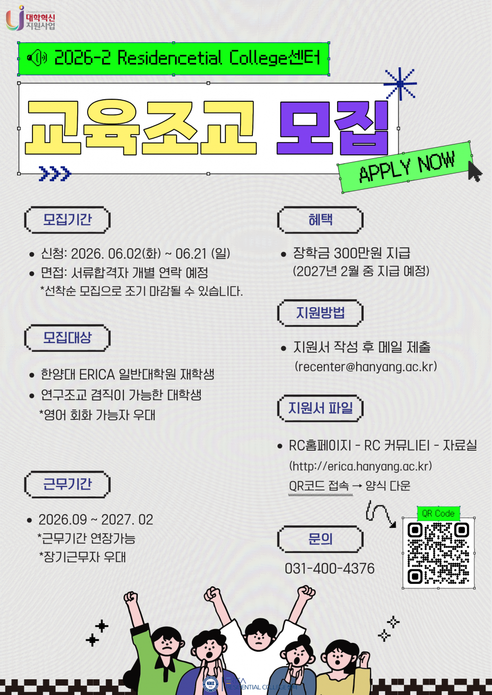 포스터