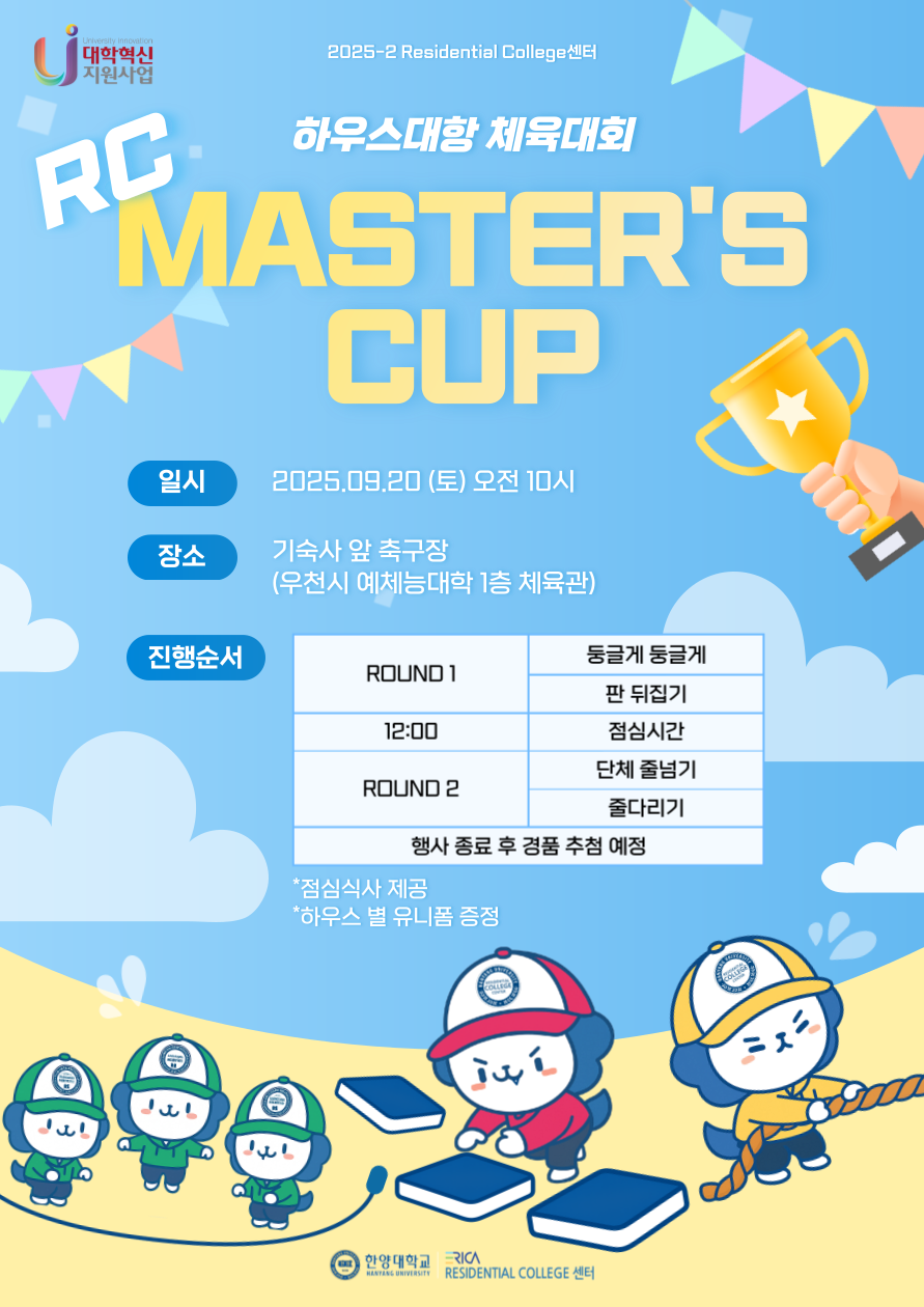 KakaoTalk_20250909_111611940