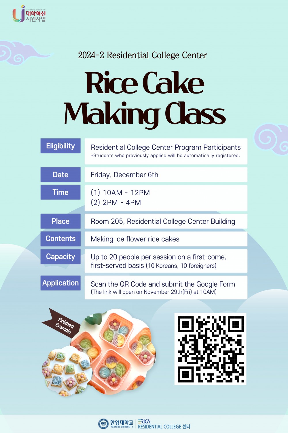 2024-2 Rice Cake Making Class (Rescheduled)