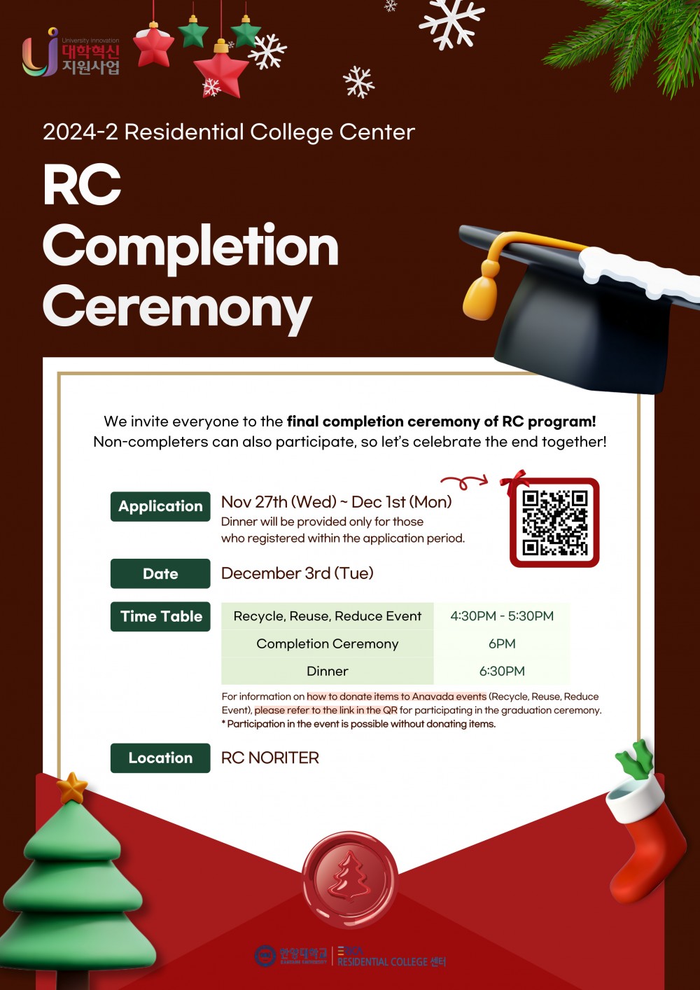 2024-2 RC Completion Ceremony