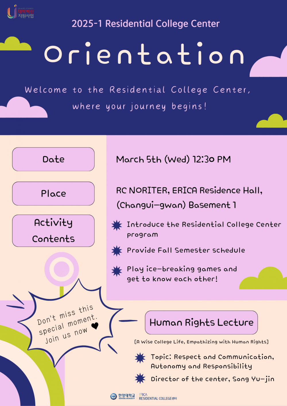 [2025-1] Residential College Center Orientation (For foreigners)