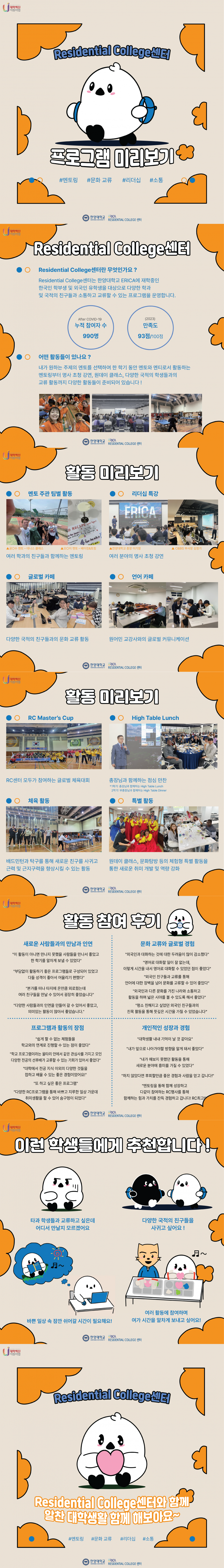 프로그램 미리보기