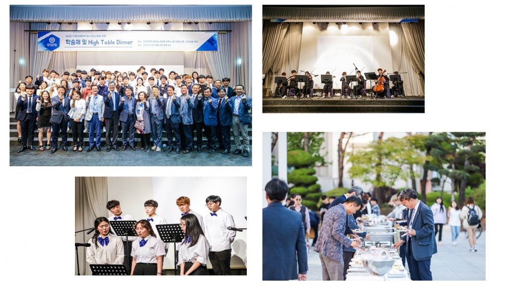 2019-1 학술제 및 High Table Dinner 사진