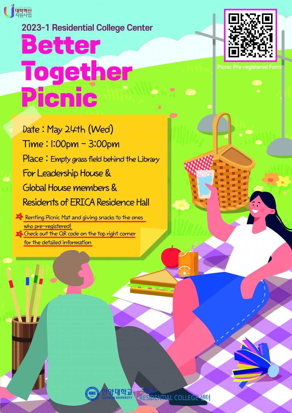 2023-1학기 Better Together Picnic 홍보 포스터