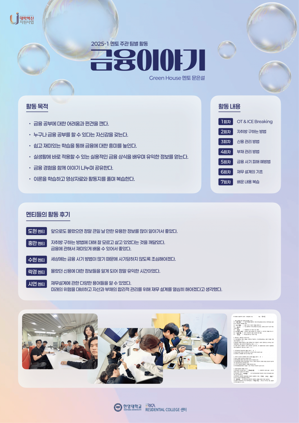 새 문서2p-1