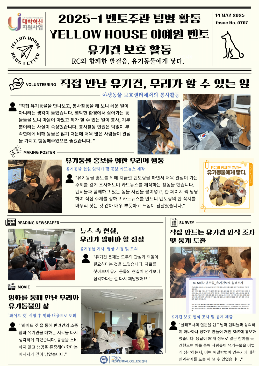 새 문서13p-1