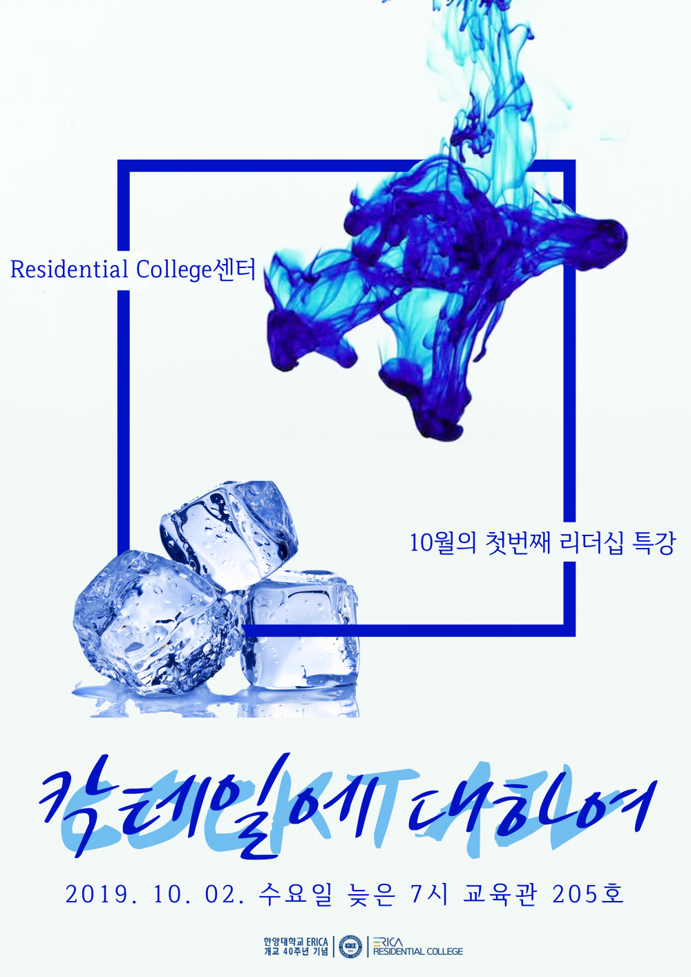 KakaoTalk_20190927_175123726