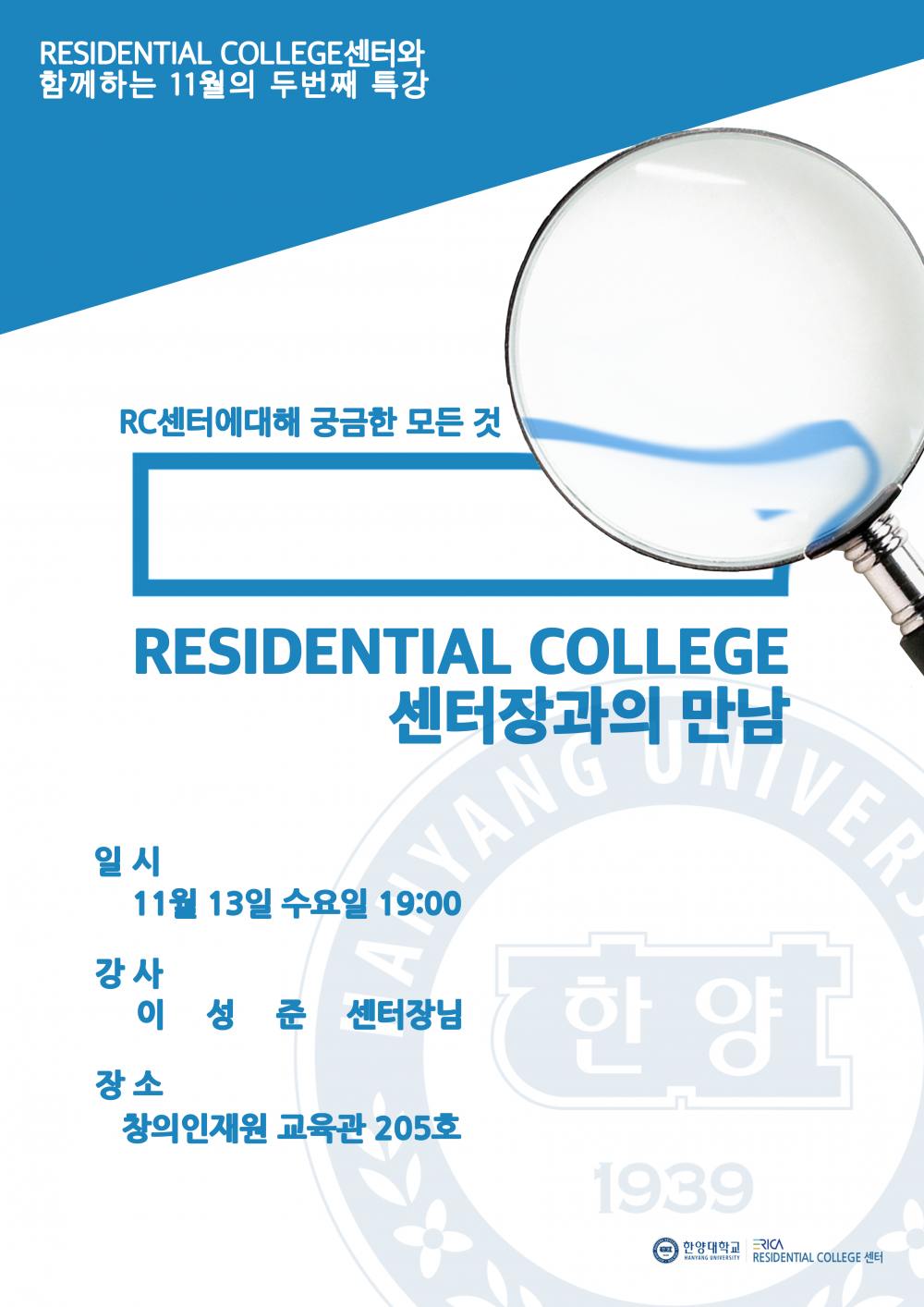 KakaoTalk_20191111_114747655