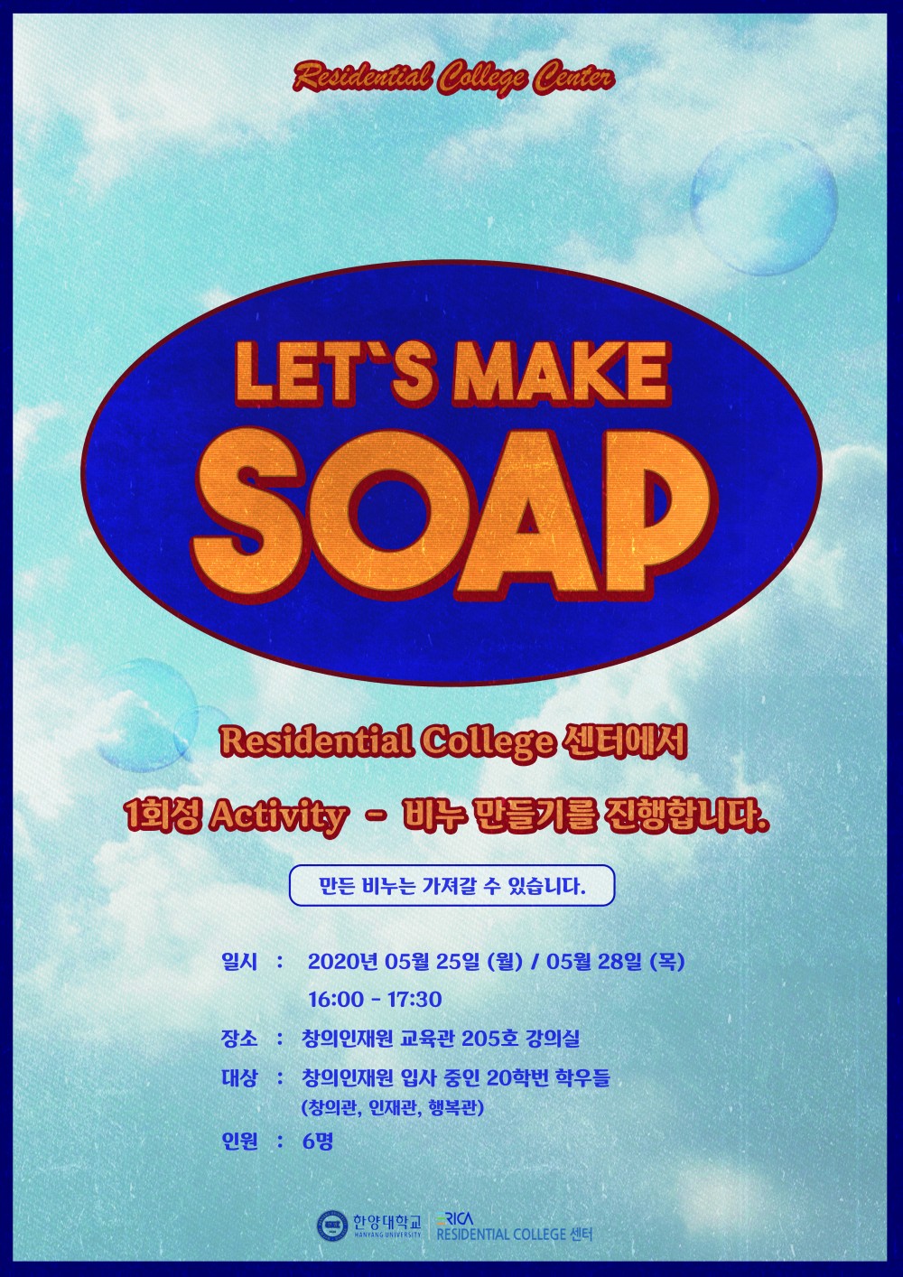 비누-원