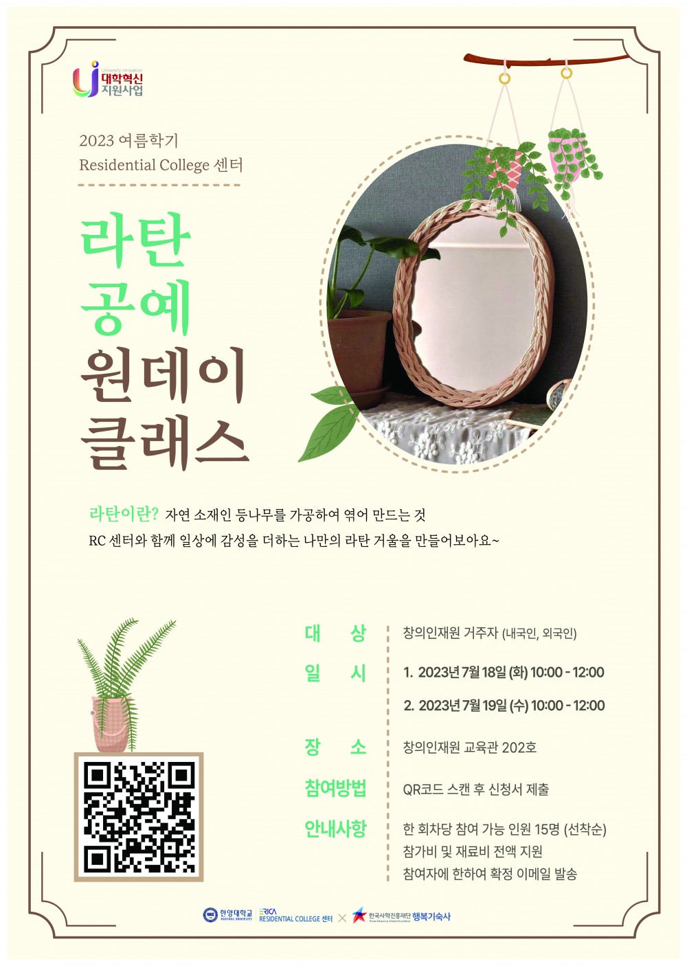 KakaoTalk_20230703_171348707