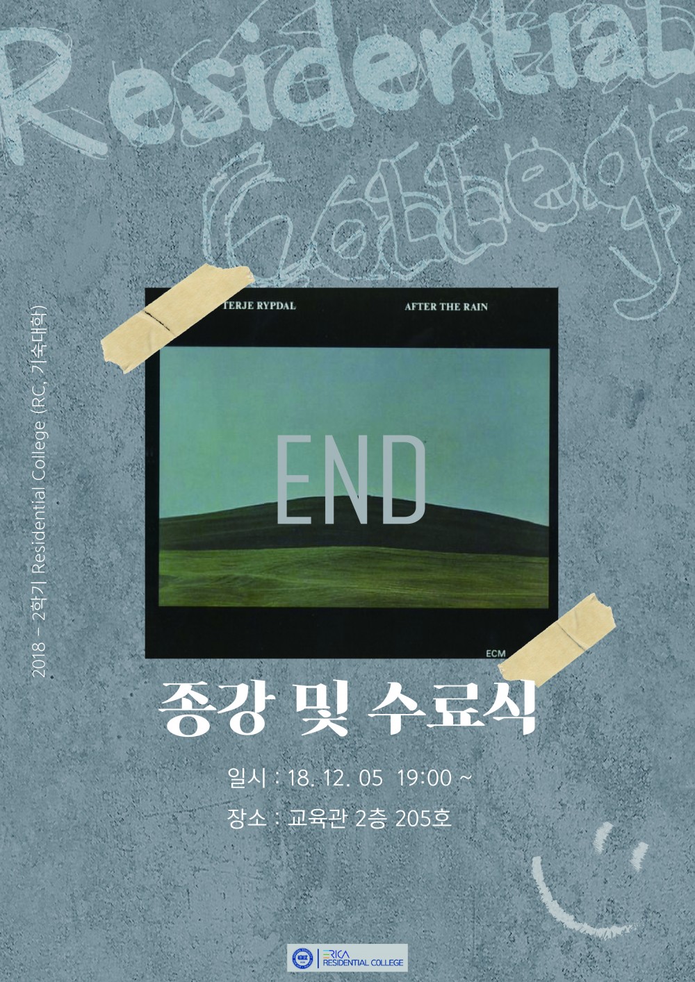 종강@300x-100