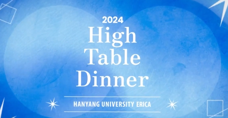 한양대학교 Residential College 2024 High Table Dinner